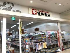 宮脇書店　泉佐野店