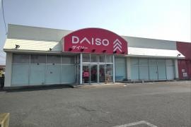 ザ・ダイソー　米子ガイナ店