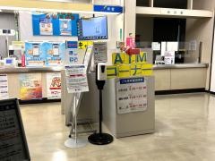 広島銀行広島市役所支店
