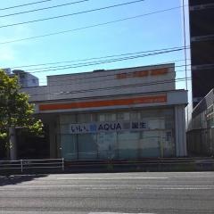 トヨタカローラ広島西支店
