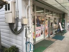 みどり書店
