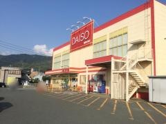 ザ・ダイソー　福岡水城店