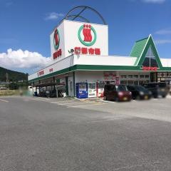 新鮮市場臼杵店