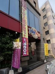 温泉ぱうぱう