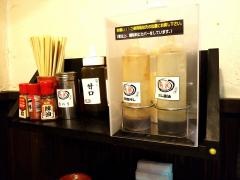 お好み焼南風倉敷店
