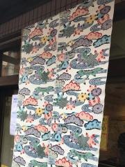 にしだ屋