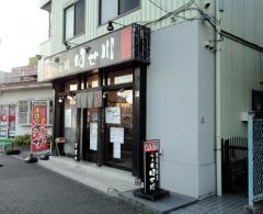 らぁ麺はせ川