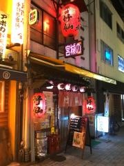 竹仙