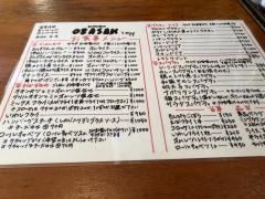 キッチンオバサン