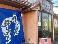とんとんりう