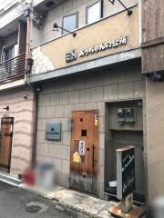 あっちゃんの台所