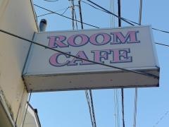 ルームカフェ（ＲＯＯＭＣＡＦＥ）