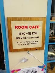 ルームカフェ（ＲＯＯＭＣＡＦＥ）