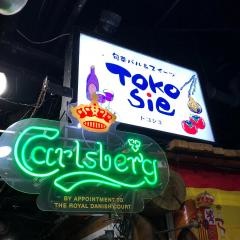 ＴＯＫＯｓｉｅ