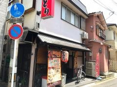 こっこや