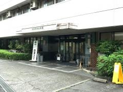たま日吉台病院