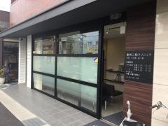 東邦二和クリニック