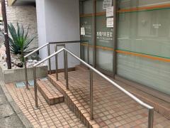 高橋内科医院