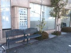関根医院