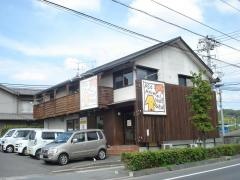 あそう動物病院