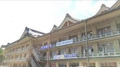 天理大学大学院