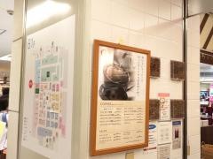 ＵＣＣカフェメルカードそごう大宮店