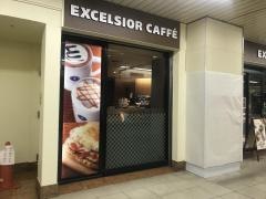 エクセルシオールカフェ　ウィング新橋店