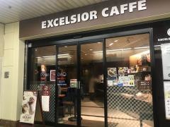 エクセルシオールカフェ　ウィング新橋店