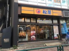 松屋　大鳥居店