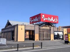 一刻魁堂　垂井店