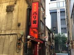 らーめんバリ男　日本橋店