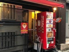 らーめんバリ男　日本橋店