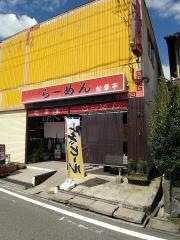 松華亭