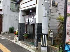 京寿司