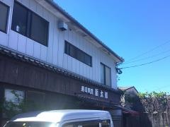 寿司割烹・新太郎