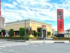 凱旋門ふじみ野店