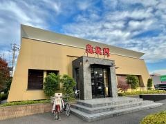 凱旋門ふじみ野店