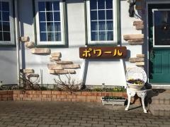 カフェ・ドゥ・ポワール