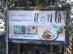 カフェテラス