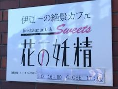 カフェテラス