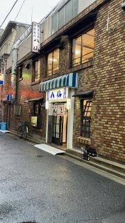 八仙