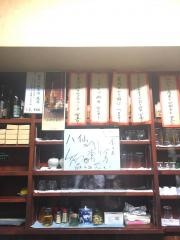 八仙