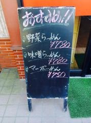 大和苑