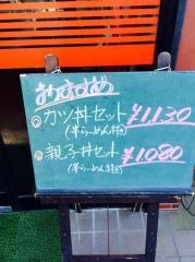 大和苑