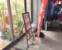 三大飯店