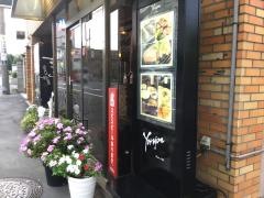 やるじゃん
