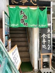 滝口海産