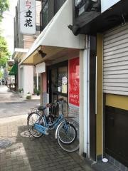 とんかつ立花