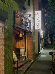そば蔵世田谷店