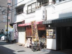 吉備
